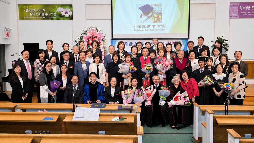 리폼드연합신학대학 김정숙 학장취임, 김영미·전준희·최현미 목사안수