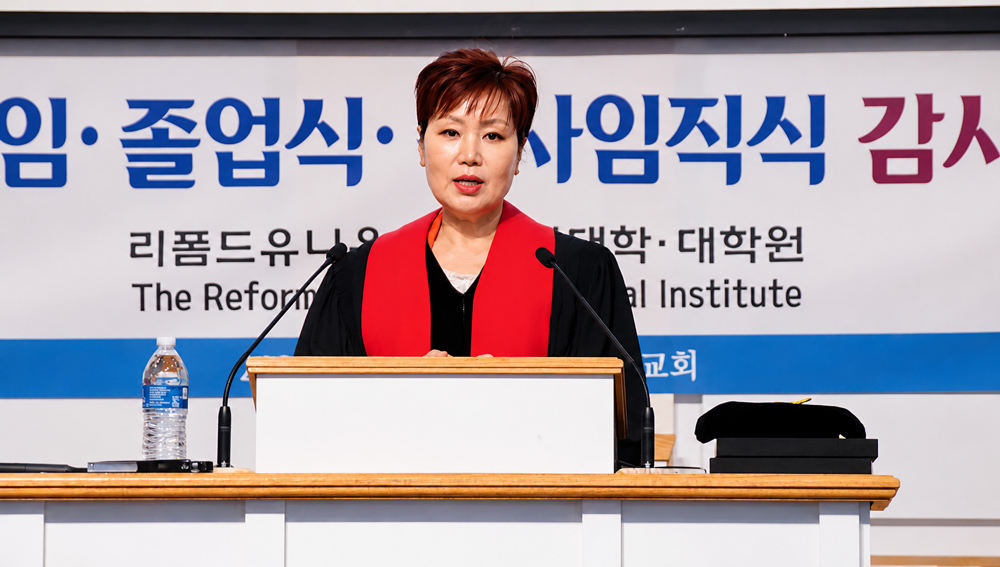 목사안수를 받은 김영미 목사