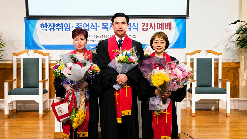 왼쪽부터 김영미, 전준희, 최현미 목사